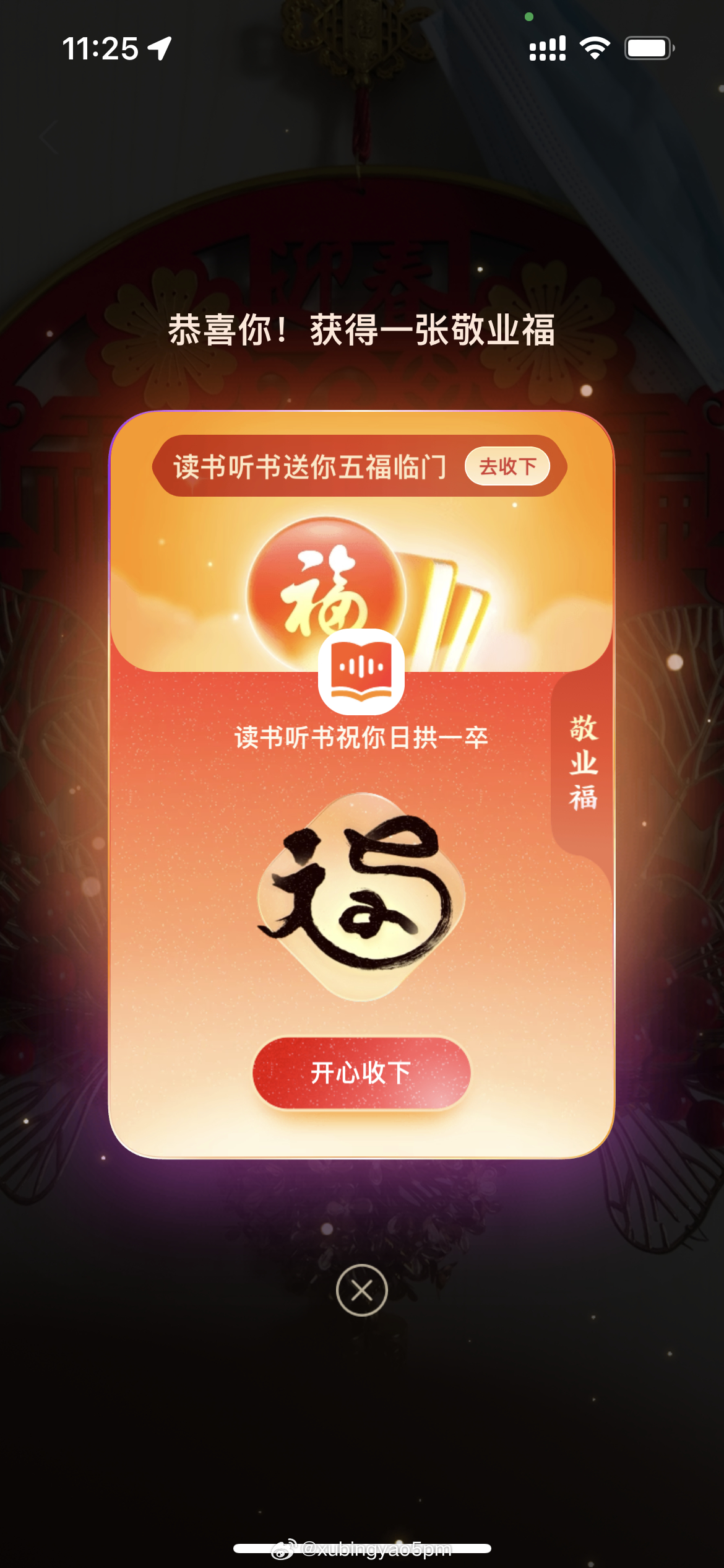 2025年一肖一码一中的未来展望，2025年一肖一码一中的趋势展望与预测