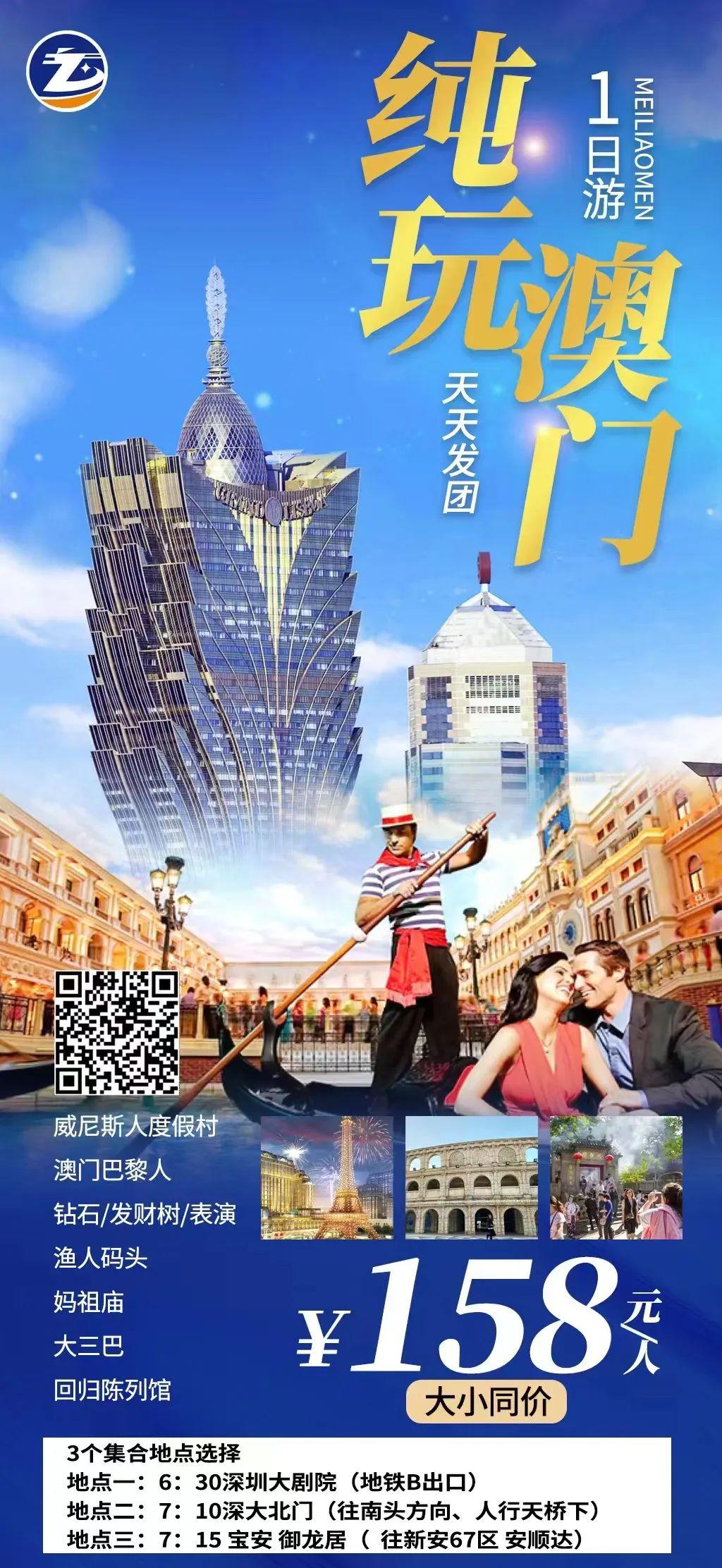 香港澳门免费资料大全，一网打尽两地资讯，香港澳门资讯大全，两地资讯一网打尽