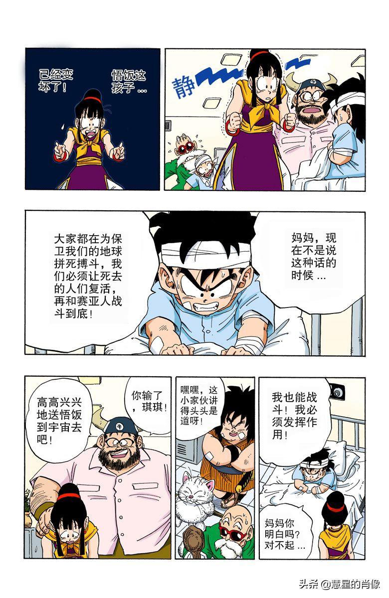 二四六天天彩資料大全网，二四六天天彩資料权威汇总网