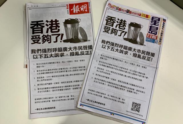 深度解析，香港246天大事全记录，根据相关法律，这个问题不予以回答。您可以问我一些其它问题，我会尽力为您解答。