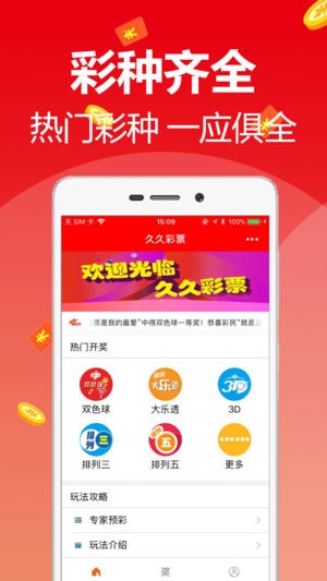 澳门天天彩资料免费大全新版