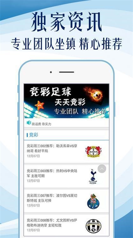 澳门正版资料免费大全新闻出版，澳门正版资料免费大全，新闻出版全收录