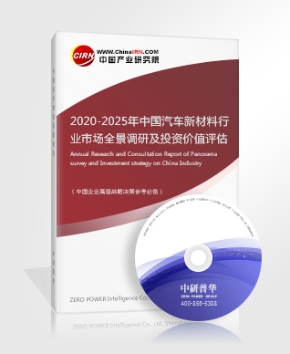 2025新澳门原料免费大全，澳门原料资讯大全，免费探索2025新澳门原料之旅