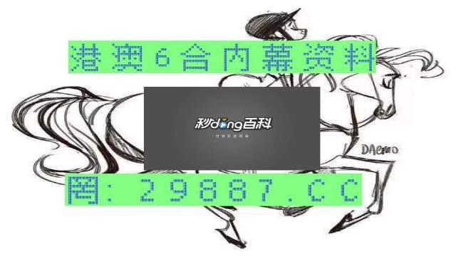 探索神秘数字组合，7777788888四肖四码管家婆@90990，神秘数字组合探索，7777788888与四肖四码管家婆的秘密