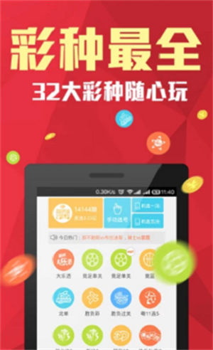 澳门天天彩资料免费，澳门天天彩资料免费解析