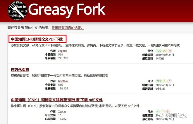 澳门管家婆资料一码一特一，澳门管家婆资料一码一特独家揭秘