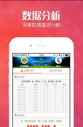 新澳天天彩开好彩大全正版，新澳天天彩正版开好彩大全