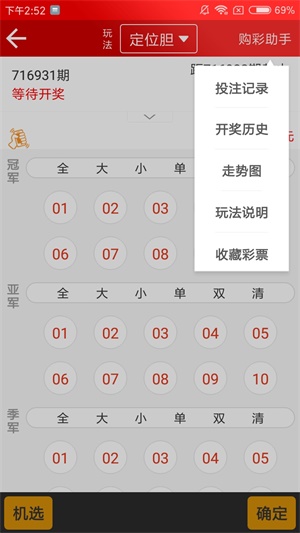 新澳天天开奖资料大全解析，探索第1002期的奥秘，新澳第1002期开奖资料深度解析，探索奥秘与趋势