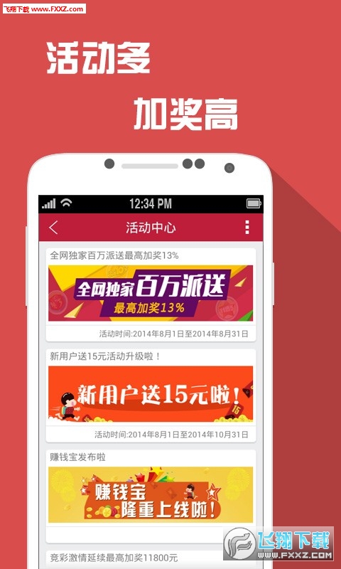 二四六天天彩资料大全网，二四六天天彩资料大全网，全面解析彩票资讯