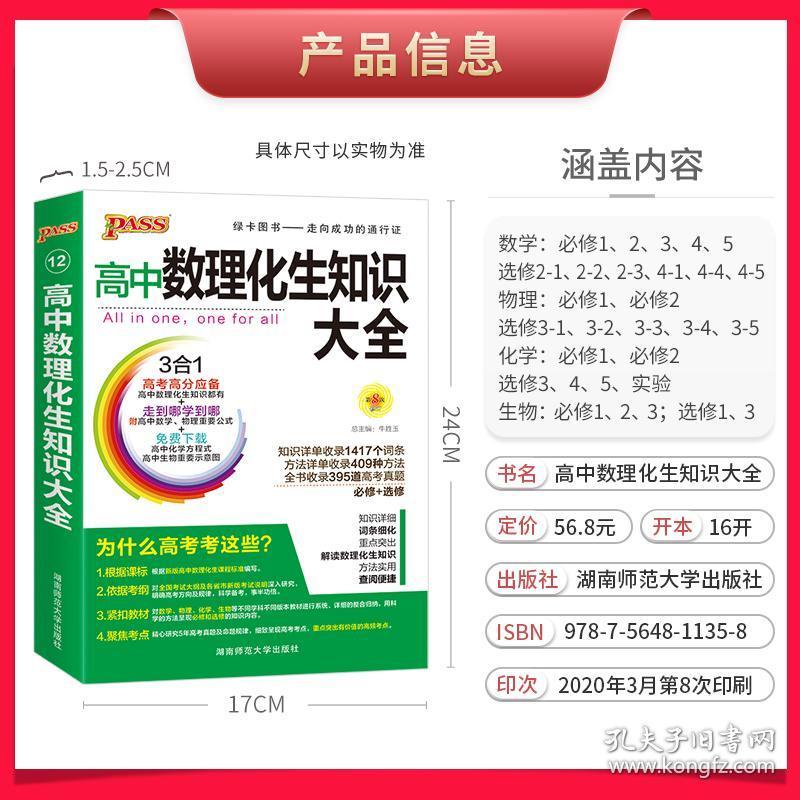 探索经典，2005新澳正版免费大全63期回顾与解析，经典回顾与解析，2005新澳正版免费大全第63期探索与解析