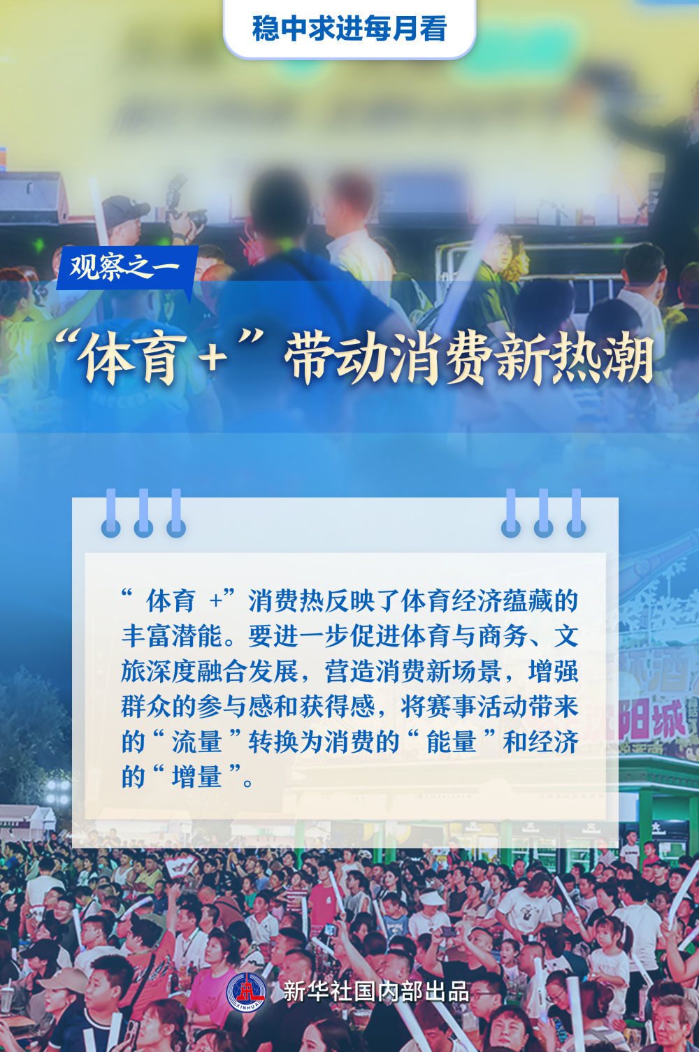 新澳门管家婆一特一中，澳门管家婆一特一中揭秘，神秘预测背后的真相