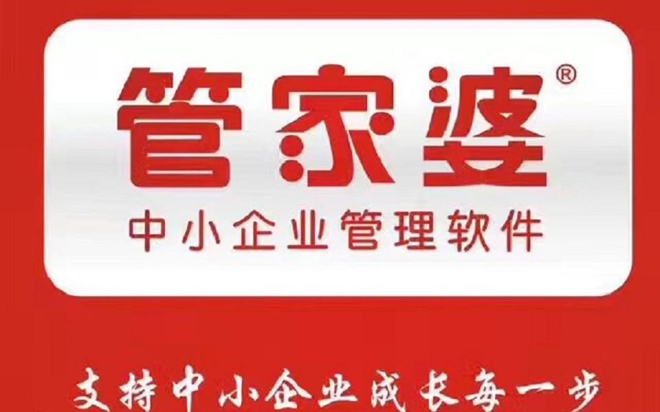 揭秘77778888精准管家婆免费版，全方位解读其优势与特色，揭秘，全方位解读77778888精准管家婆免费版优势与特色