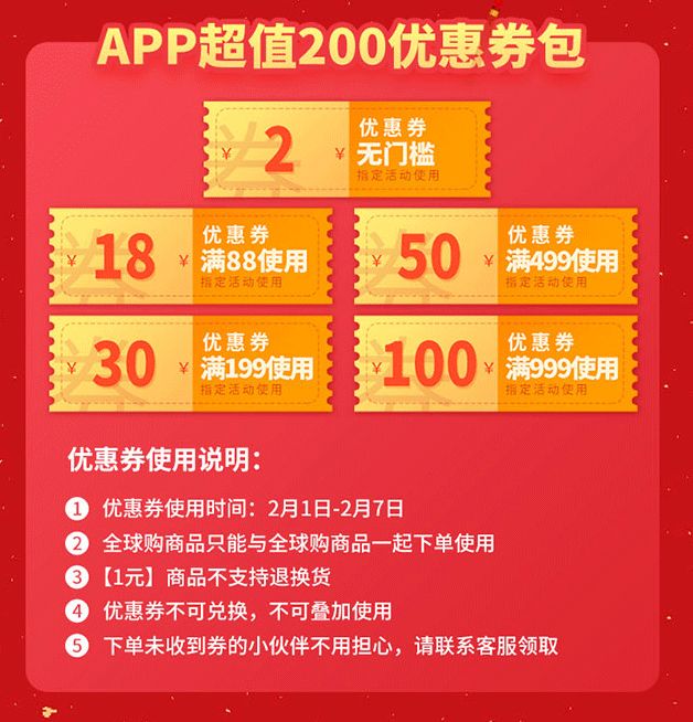 2025年管家婆100%中奖，揭秘2025年管家婆彩票中奖秘籍