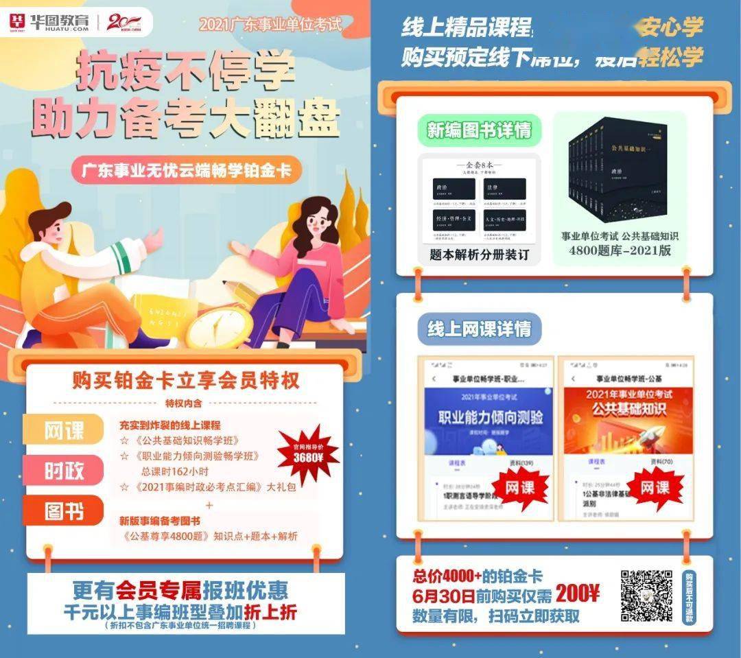 探索600图库资料大全，一网打尽各类资源，探索600图库资料大全，一网打尽各类资源汇总