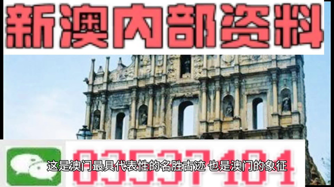 新澳2025年正版资料大全——探索未来科技的蓝图，新澳2025年正版资料大全，未来科技蓝图探索