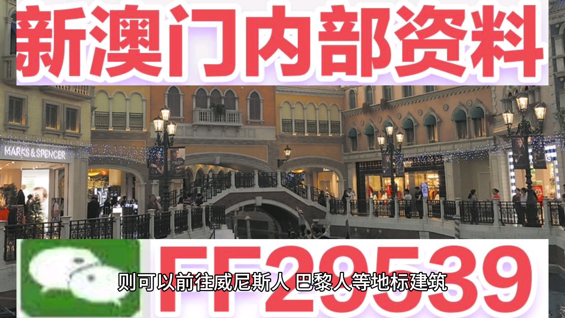揭秘，2025新澳门今晚开奖结果探秘，2025新澳门今晚开奖结果揭秘，开奖探秘与预测分析