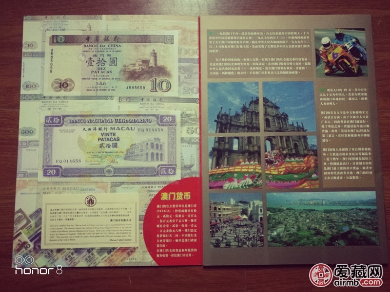 1996澳门历史记录查询，澳门历史记录查询，回溯至1996年