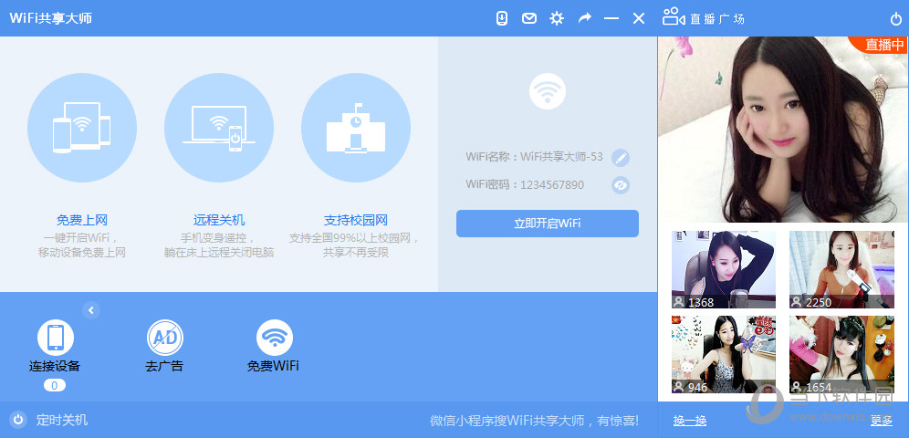 『2023年香港正版资料免费软件』全面解析，香港正版资料免费软件全面解析（2023年）