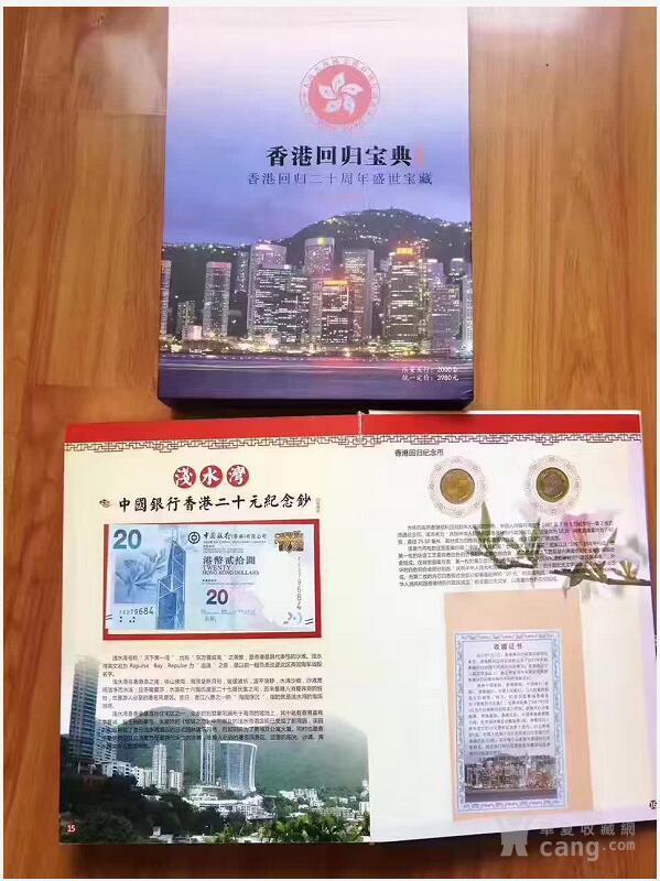 港澳宝典，探索之旅的全方位指南，港澳宝典，探索之旅的全攻略指南