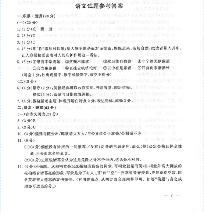 2025全年資料免費大全，一站式获取海量信息的指南，2025全年资料免费获取大全，一站式海量信息指南