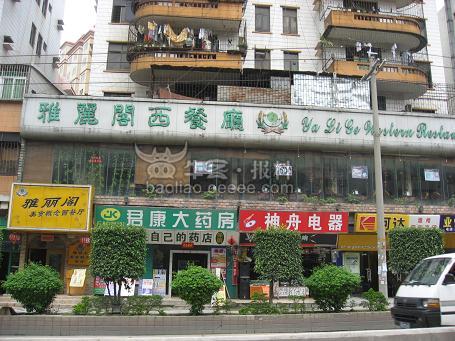 新澳门精准的龙门客栈版，澳门龙门客栈版，精准指南