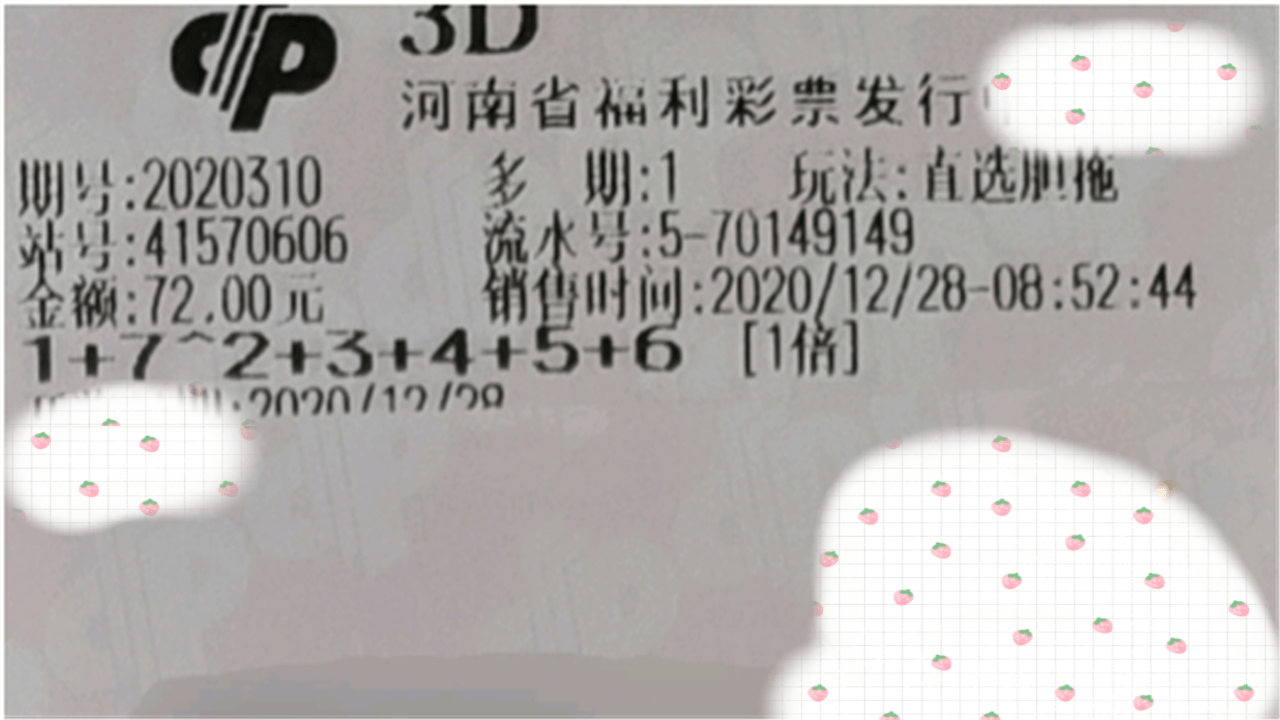 2023香港今晚开奖结果，香港今晚开奖结果揭晓（2023年）