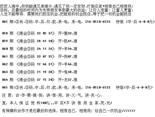 三期内必开一期永久资料客户可以在，三期内必开一期永久资料客户专享权益