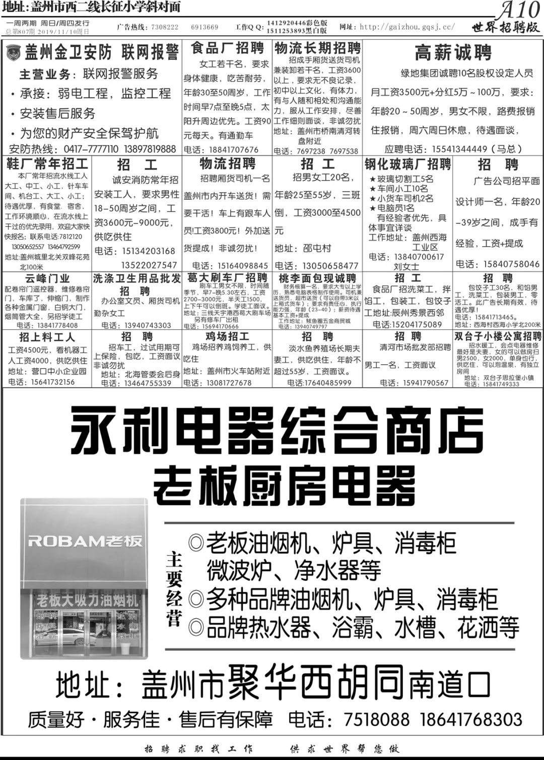 新奥门管家婆2025年84期，探索未来奥秘，新奥门管家婆2025年84期，揭秘未来奥秘