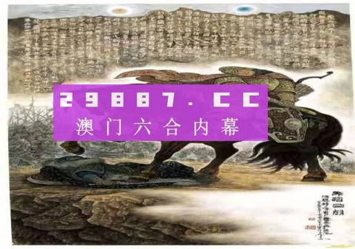 澳门马会传真-澳门，澳门马会传真实时信息速递