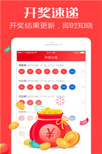 马会传真揭秘澳门彩，历史、玩法与文化魅力，澳门彩揭秘，历史、玩法与文化魅力深度解读