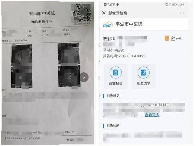 澳门一肖一码期期准资料官方APP