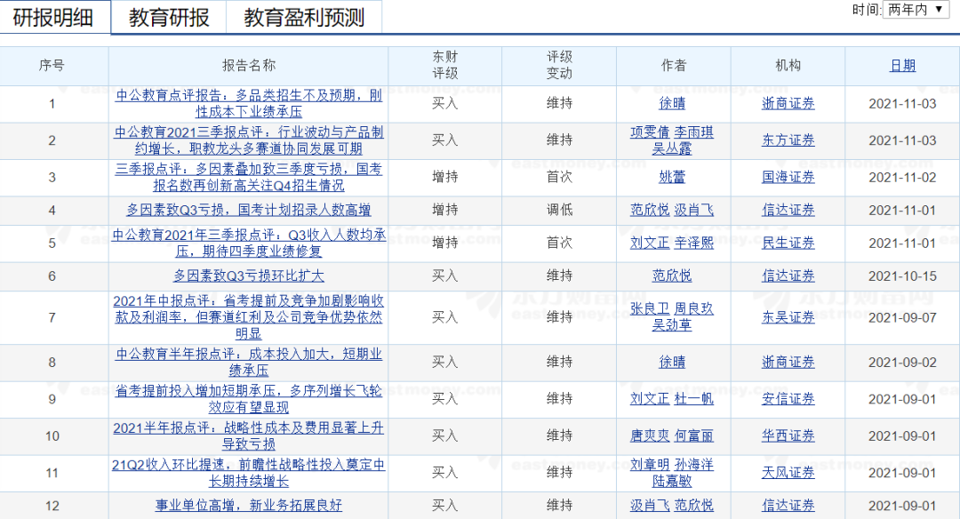揭秘无错36码特围澳门彩，一网打尽彩票秘籍，揭秘无错36码特围澳门彩，彩票秘籍一网打尽