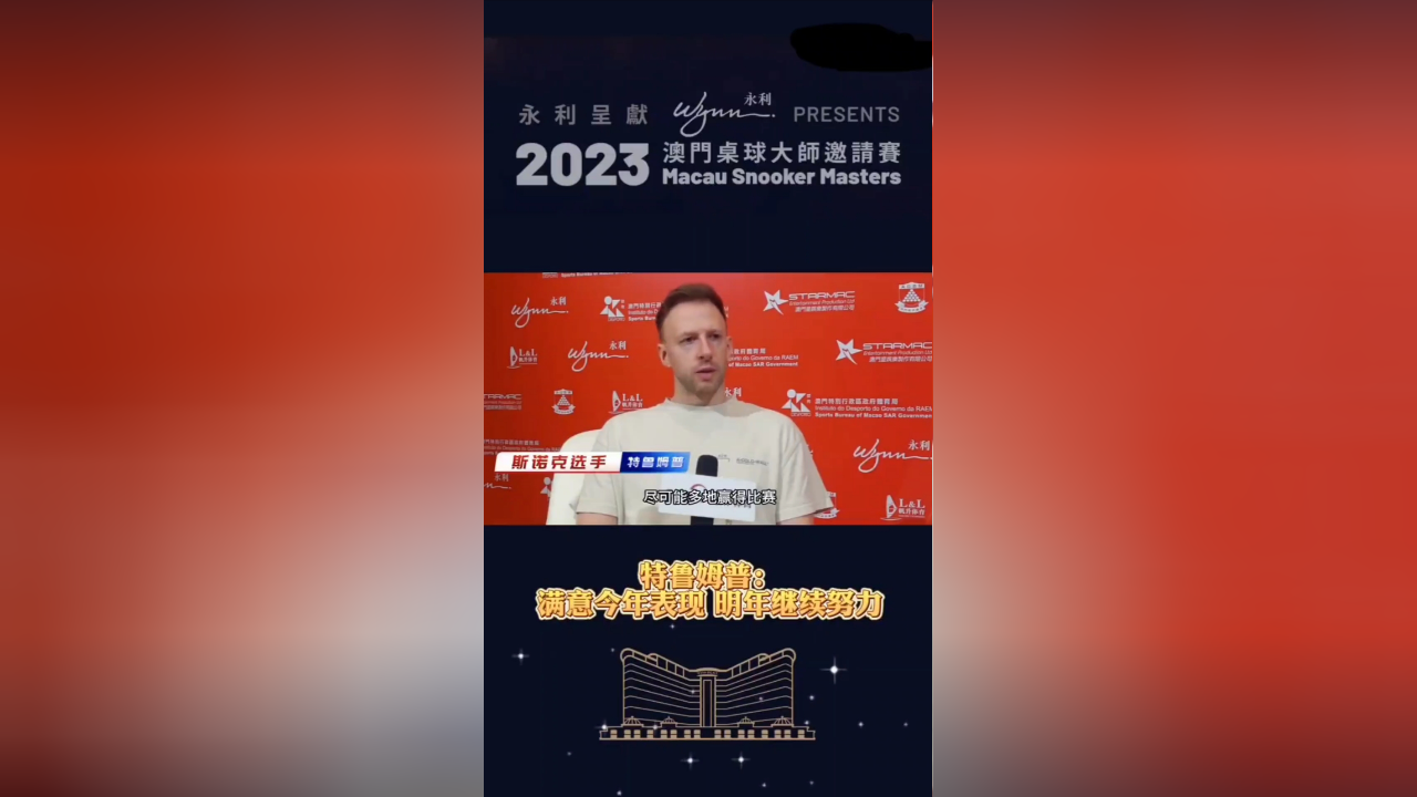 2025澳门今晚开特马开什么，澳门特马预测与未来开奖号码分析