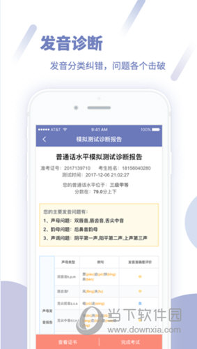 澳门三肖三码管家婆，澳门三肖三码管家婆精选预测