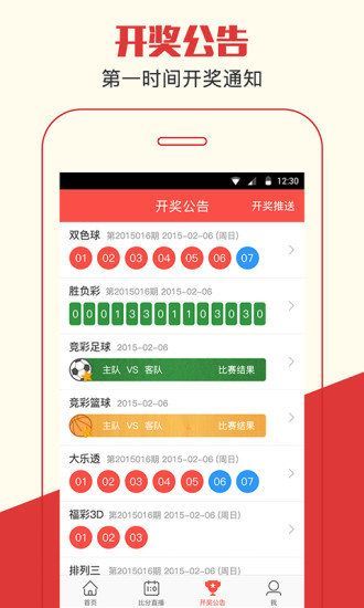 梦境追逐 第10页