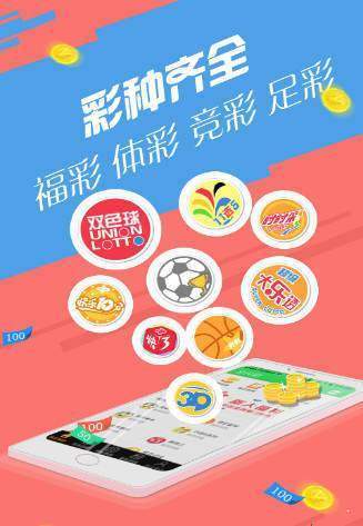 管家婆精准资料大全的应用截图