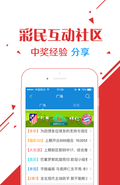 澳门精选四肖八码期准正版软件下载，探索精准预测的世界，澳门精选四肖八码正版软件下载，精准预测探索之旅