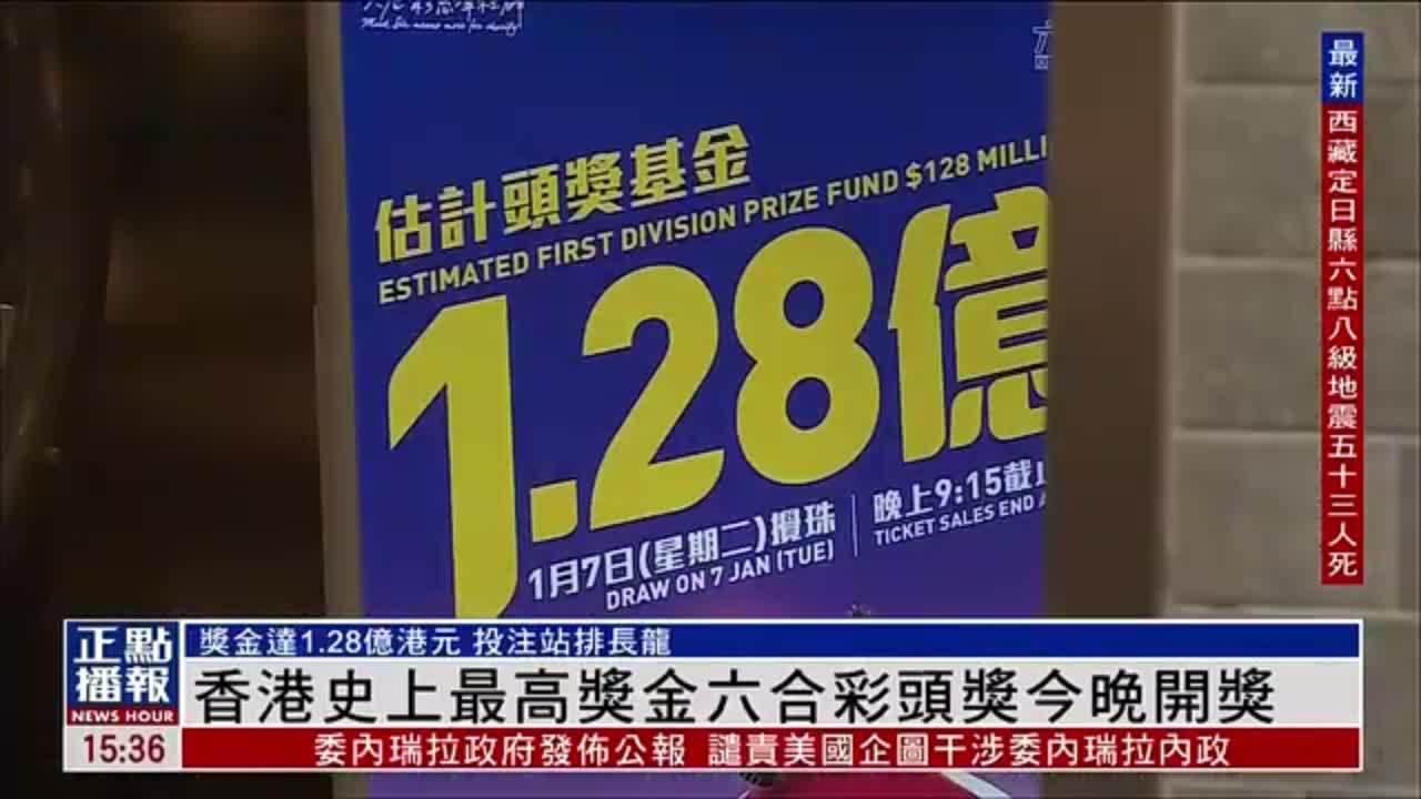 香港开奖结果下载，香港开奖结果下载报告
