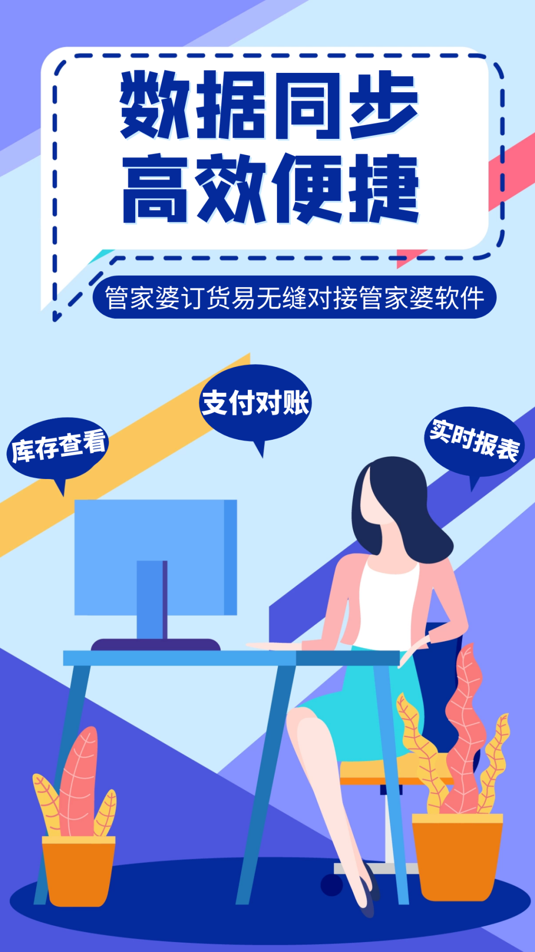 神秘旅人 第10页