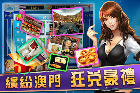 澳门彩官方app下载——探索彩票新世界的门户，澳门彩官方app下载，彩票新世界的探索门户