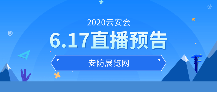 重温历史瞬间，2025澳门特马开奖直播回放，澳门特马开奖直播回放，重温历史瞬间（2025年）