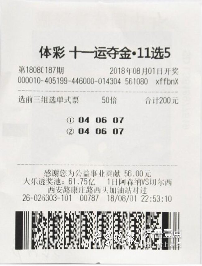 澳门今晚开奖结果2025年精准查询下载最新版全解析，澳门开奖结果2025年精准查询下载最新版解析及全攻略