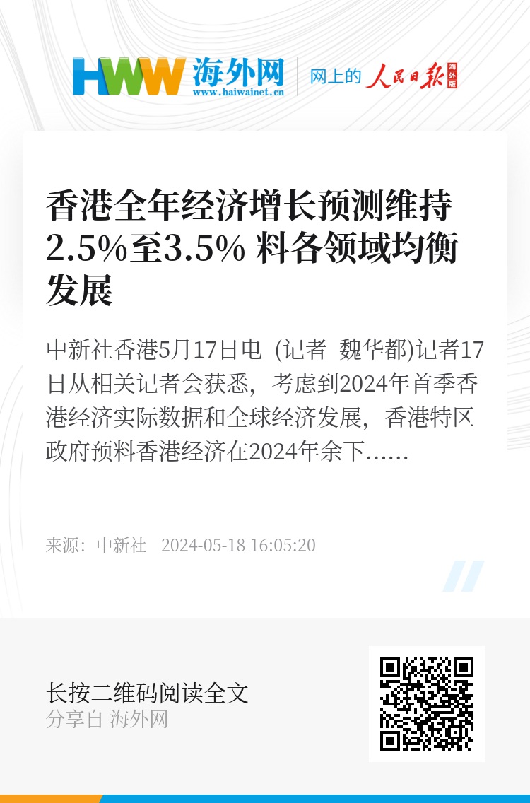 2021年香港正版资料大全年，香港正版资料大全年 2021年回顾