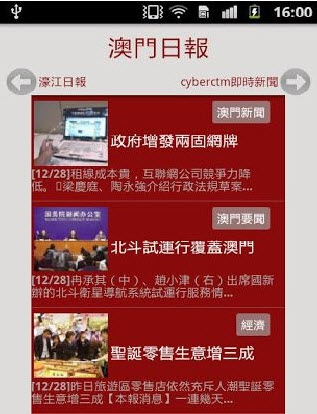澳门网博平台官网，澳门网博平台官方网站
