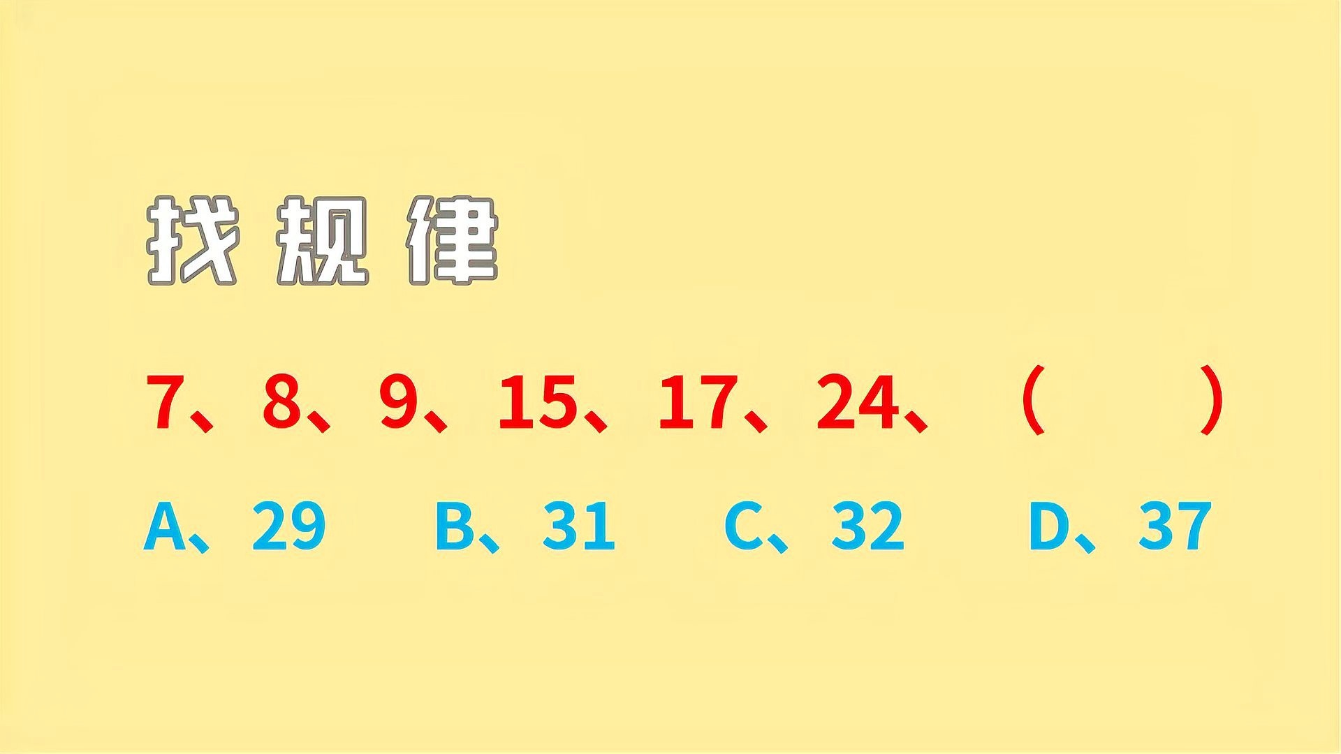 揭秘49个数字7个一组规律的神秘面纱，揭秘数字组合规律，49个数字分7组之谜