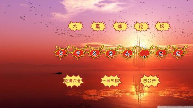 新澳门彩历史开奖记录走势图表——探索与解读彩票走势之旅，探索与解读彩票走势之旅，新澳门彩历史开奖记录走势图表揭秘