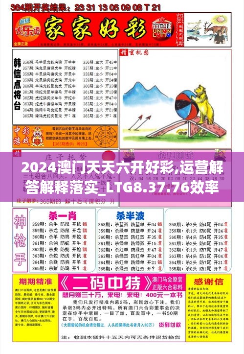 幻影忍者 第10页