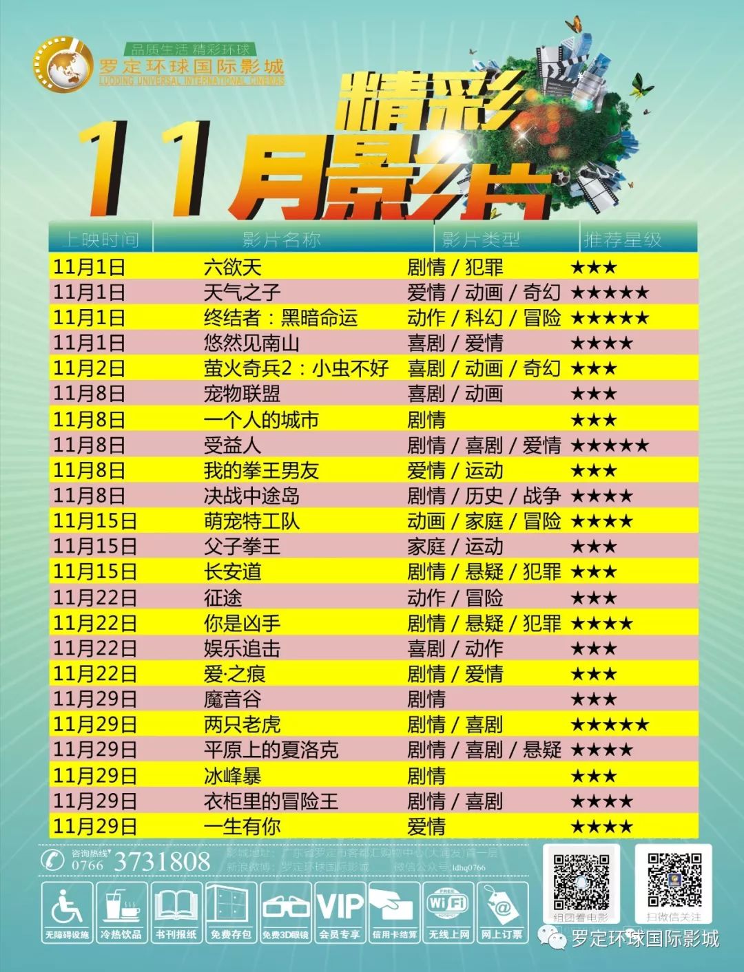 白小姐资料大全+正版资料白小姐奇缘四肖2月5号