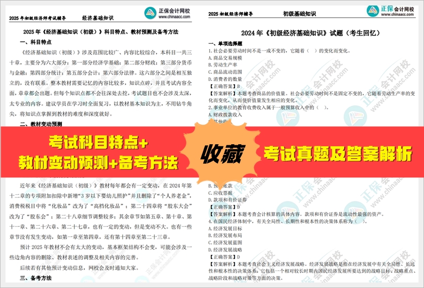 迈向未来，2025年资料免费大全，迈向未来，2025年资料免费大全概览