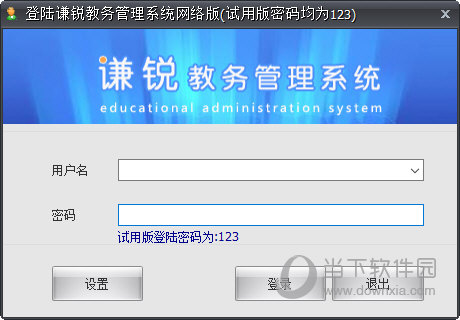 新澳网站资料下载，新澳网站资料免费下载